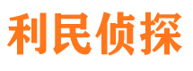 陵水寻人公司